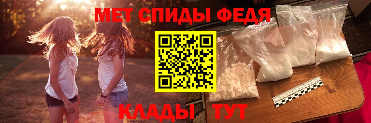 Ртищево  АМФ 98%  Вход с VPN 