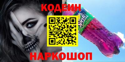 MESCALINE Кудымкар
