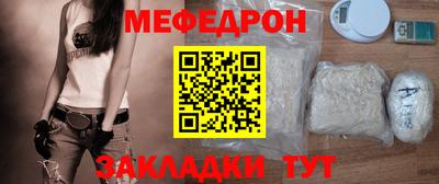 стафф Кудрово