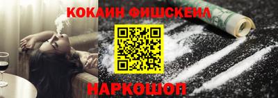 стафф Кудрово