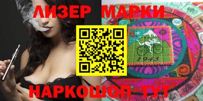 MESCALINE Кудымкар