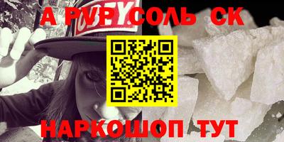 MESCALINE Кудымкар